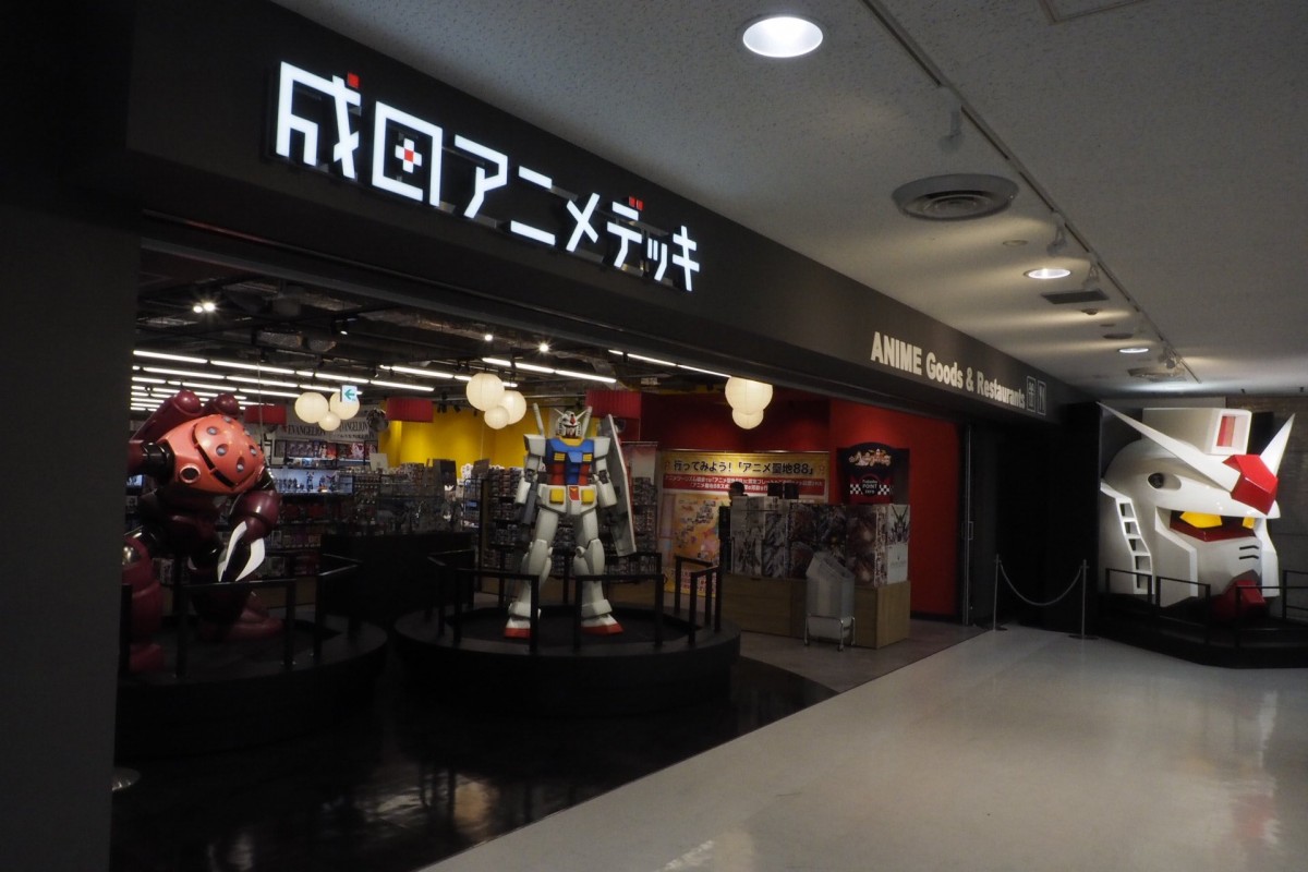 落機就是動漫基地！成田機場大型動漫設施「成田Anime Deck」