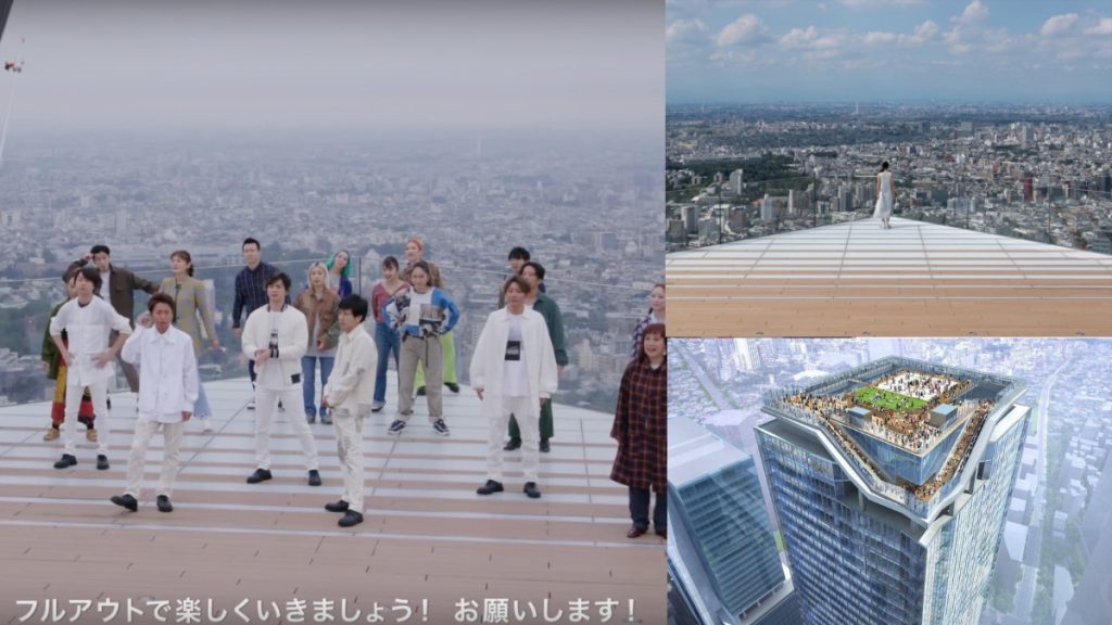 ARASHI新曲MV取景地 為澀谷新時代地標Shibuya Scramble Square