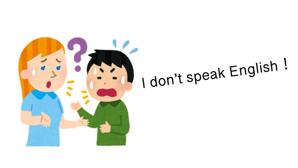 面對外國人的心靈受創經歷！日本人「I don’t speak English」結果反被日文回應