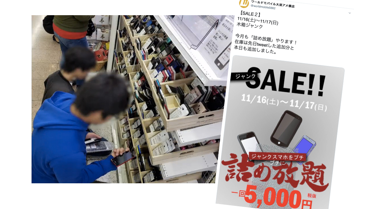  5500日圓袋子任裝電話！名古屋與別不同詰め放題 最狂放題比吸引大批顧客