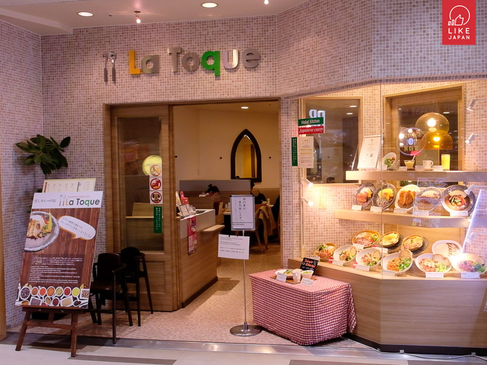吃盡買盡在成田機場T2！美食購物店鋪推介
