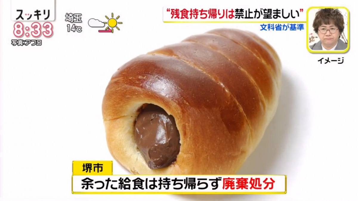 不忍心浪費 日本高中教師多年擅自打包剩餘食物被處分
