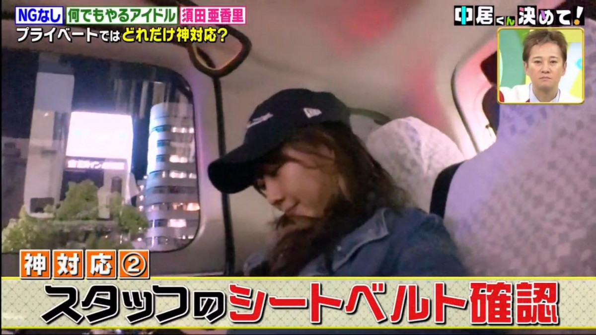 為人真實毫不遮掩！SKE48握手會女王「須田亞香里」人氣爆棚的秘密