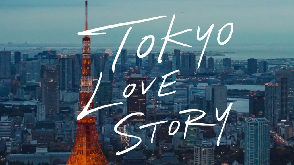  2020年翻拍日劇神作《東京愛的故事》！富士電視台突發宣佈
