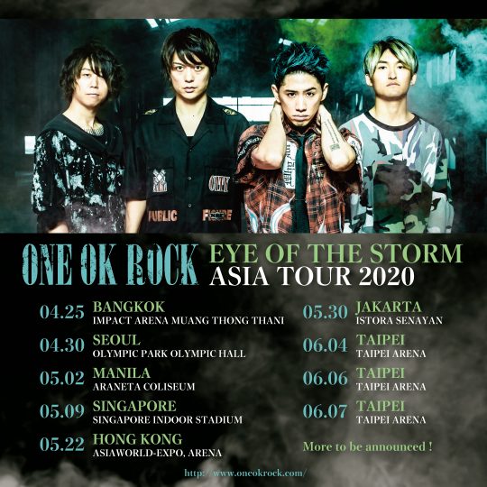 官方突發確認！2020年ONE OK ROCK香港演唱會