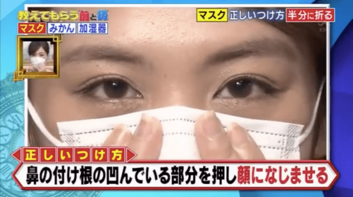戴口罩也大有學問！日本節目教你如何正確戴上和脫下口罩 有效預防疾病