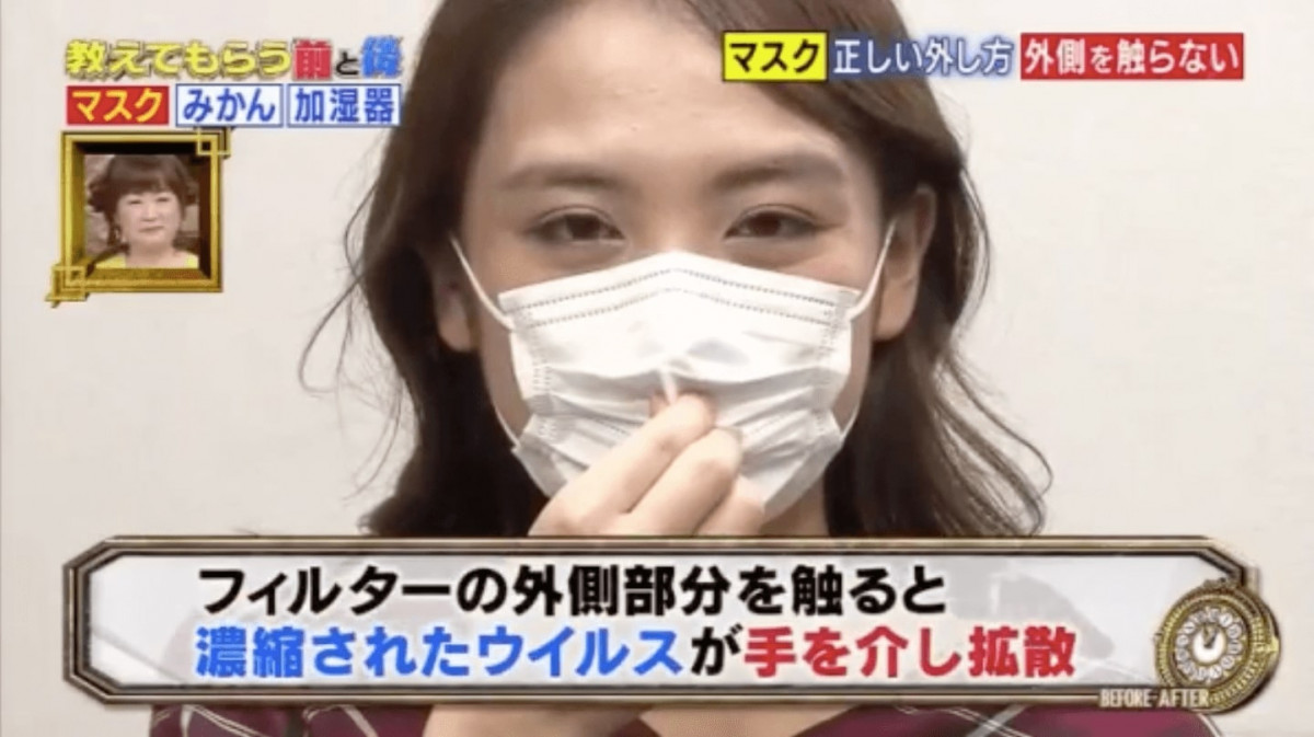 戴口罩也大有學問！日本節目教你如何正確戴上和脫下口罩 有效預防疾病