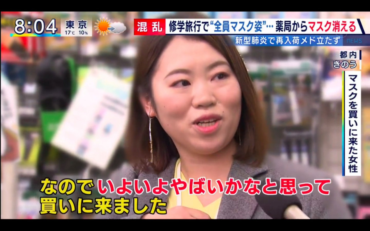日本藥妝店口罩持續缺貨 導遊驚訝眼見香港人5分鐘爆買5,000個