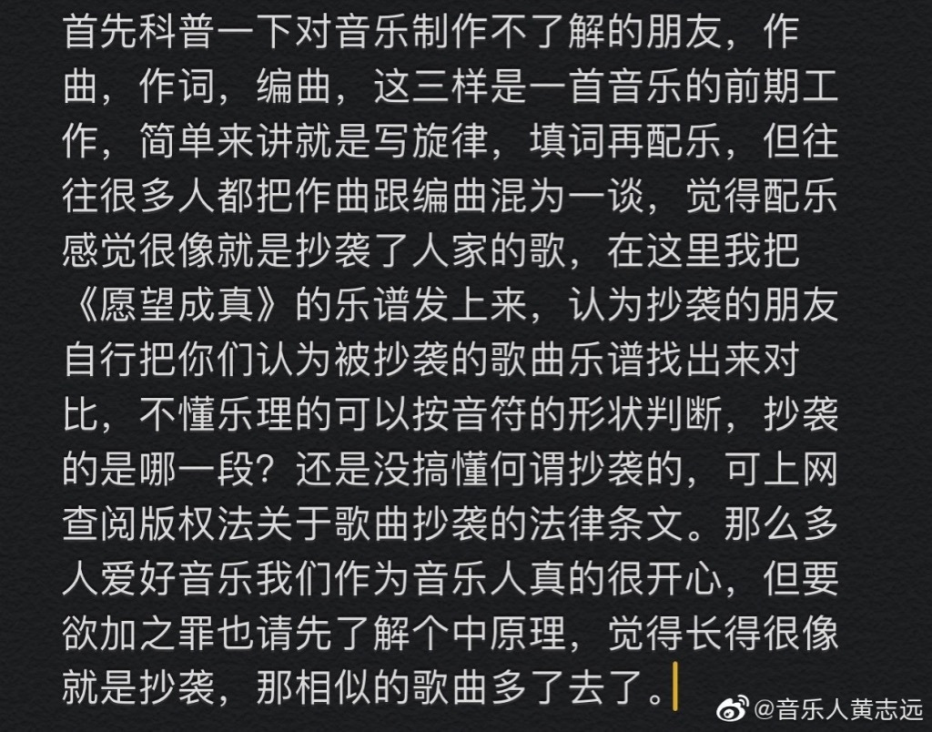 巧合？中國武漢打氣曲被網友揪出疑似抄襲乃木坂46「同步巧合」