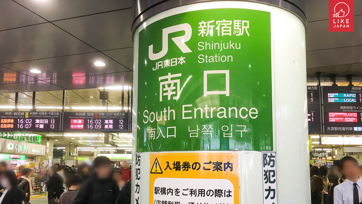 東京最強地下迷宮？！日本網友也覺得匪夷所思的新宿車站