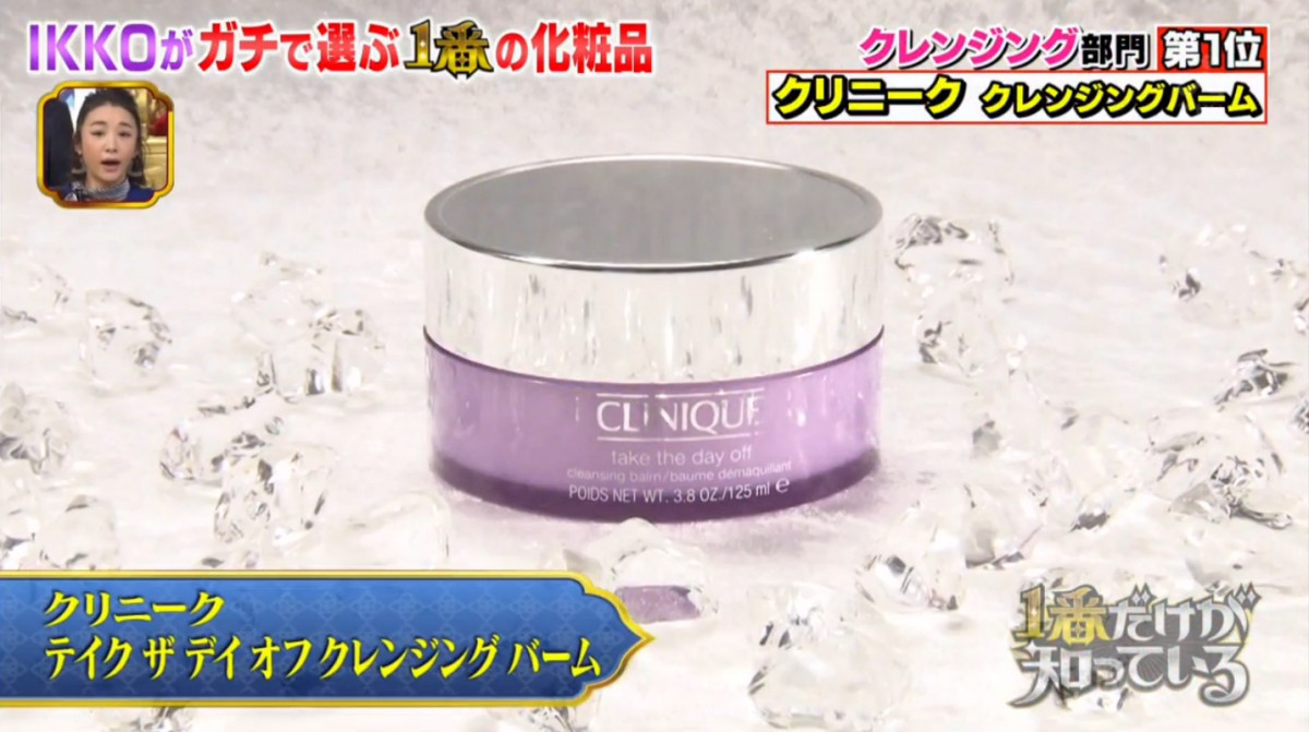 日本著名藝人IKKO推薦 地上最強+性價比最高的8個護膚品