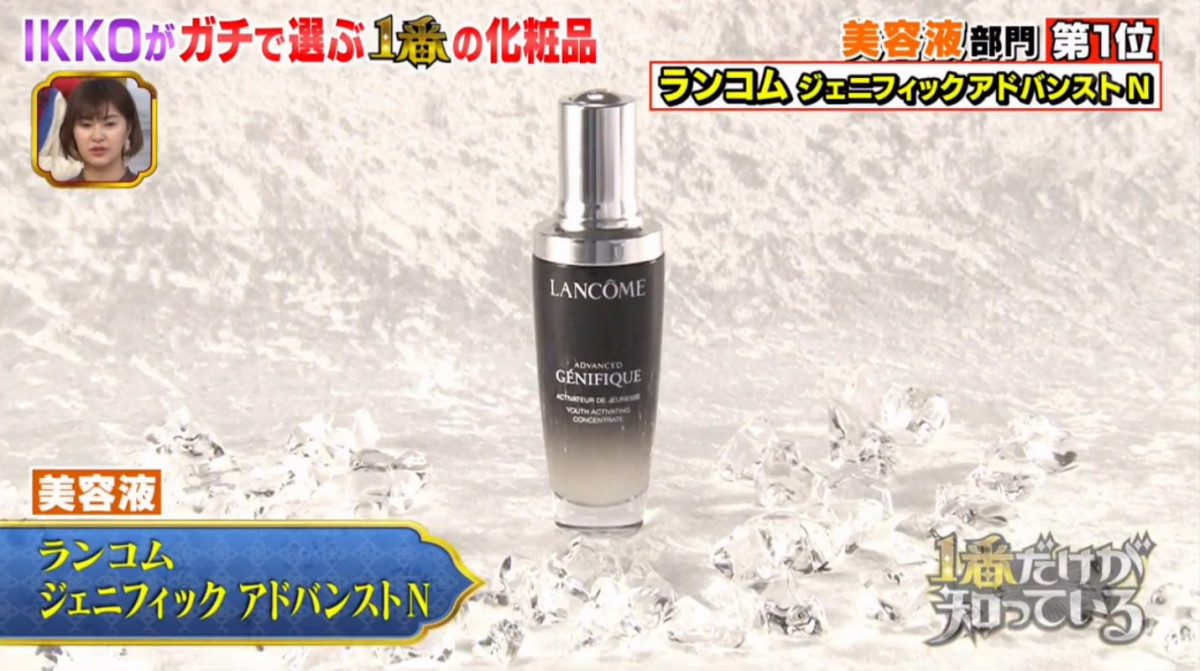 日本著名藝人IKKO推薦 地上最強+性價比最高的8個護膚品