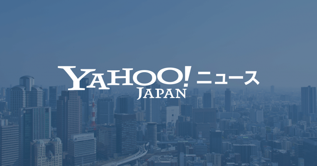 眼力測驗時間 日本YAHOO！新聞背景圖引起熱話 logo都市背景竟然不是東京而是⋯⋯