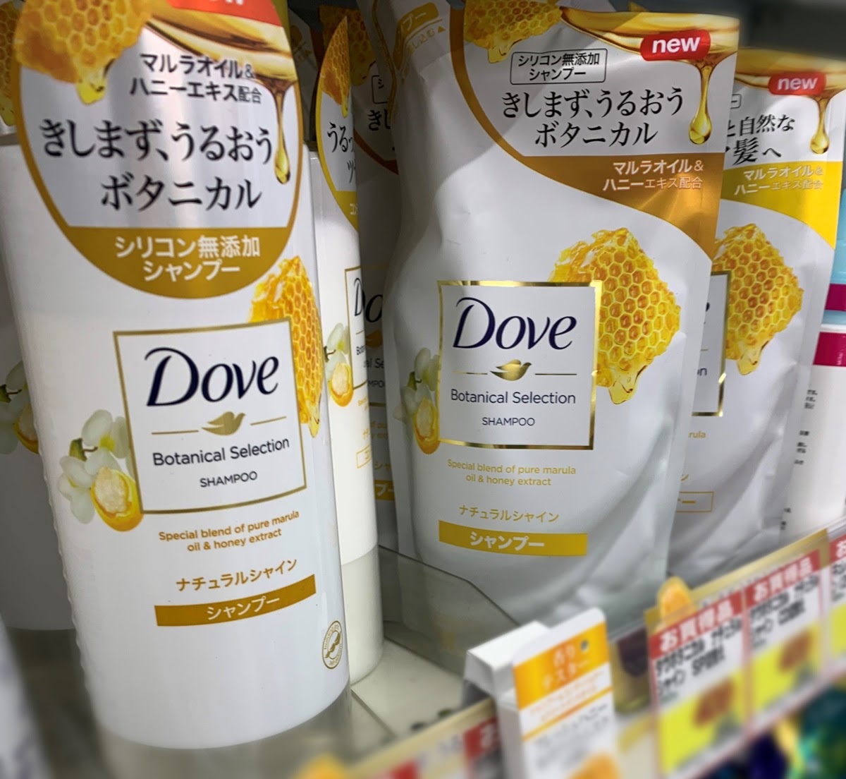 亮麗秀髮是令人心動的重要條件！注入馬魯拉果油抗氧保濕威力：Dove全新洗護髮產品