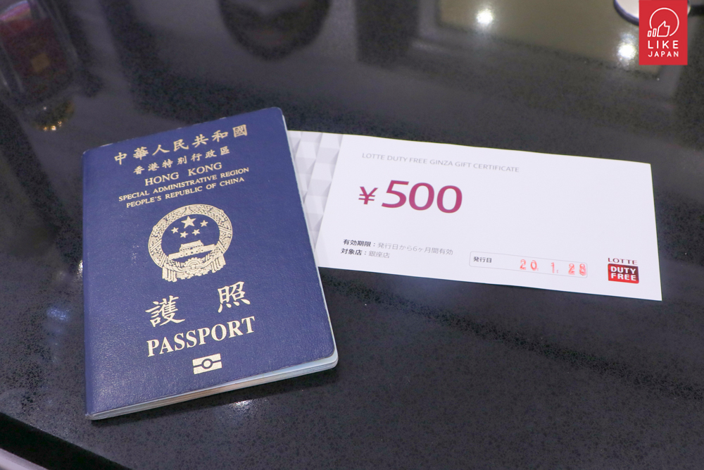 注意！日本旅行省錢教學  馬上註冊「d POINT CLUB」會員！