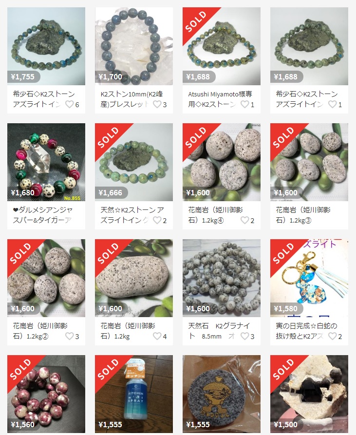「花崗岩」能抗菌？！日本肺炎相關最瘋狂假消息 使花崗岩價格攀升