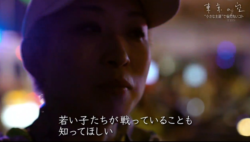 日本電視節目 東京之空 紀錄在香港抗爭前線拍攝的日本人 「年輕人們正在戰鬥。」