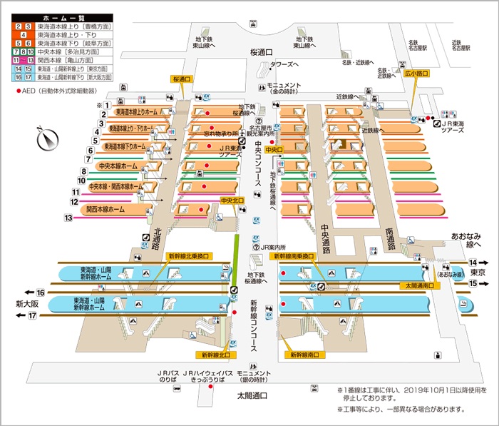 日本最複雜的地下城迷宮！5個最可怕最易迷路的車站排行榜
