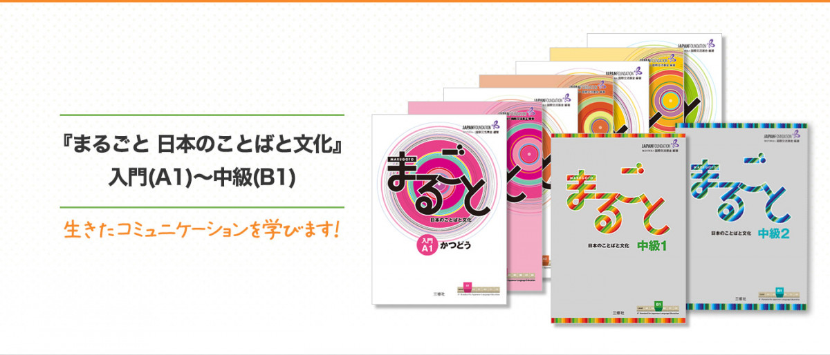 宅在家裡學日文 期間限定免費日文教材任你使用