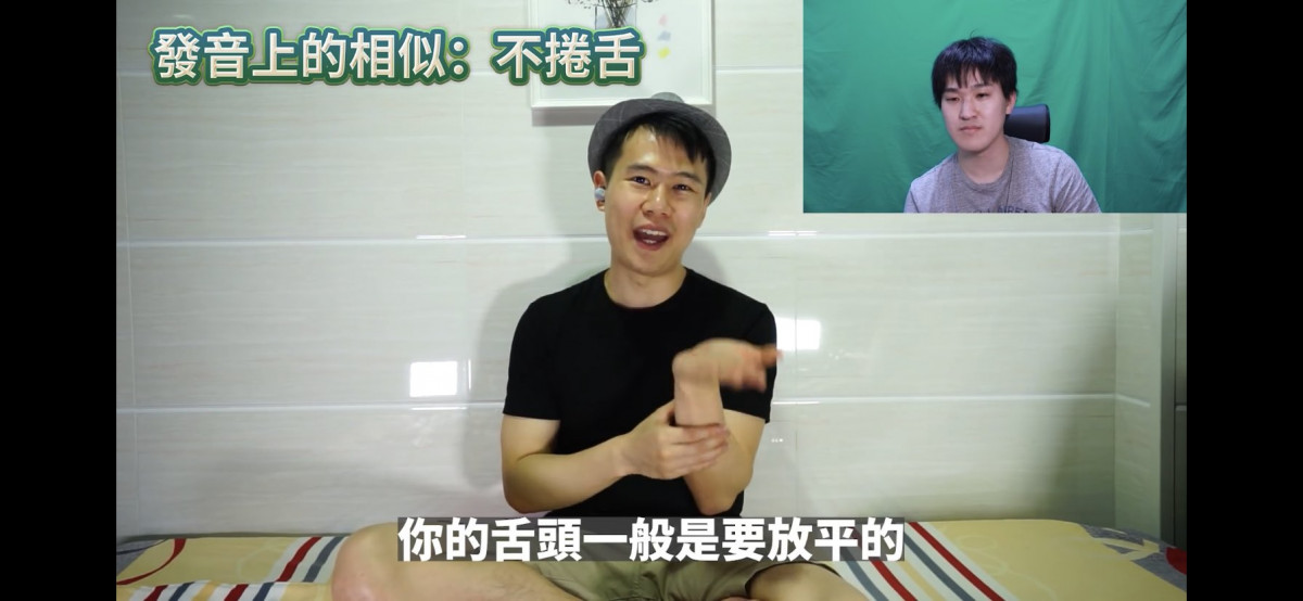 「日文與廣東話的相似性」日本YouTuber秋山燿平與香港YouTuber討論研究