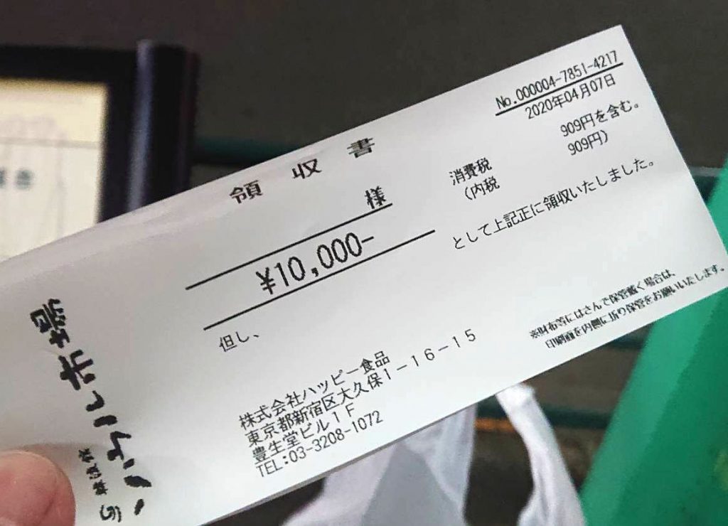 東京口罩大跌價！直擊來歷不明「暗黑口罩」售價急降至一盒550日圓