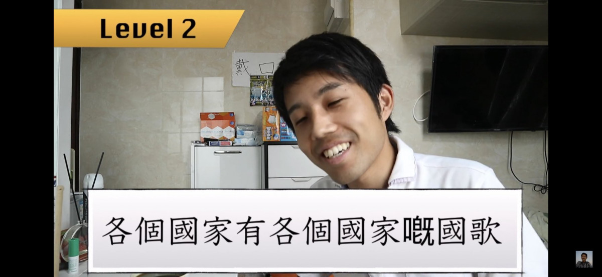 廣東話系日本人YouTuber 超級愛香港的他！Lingmuk介紹