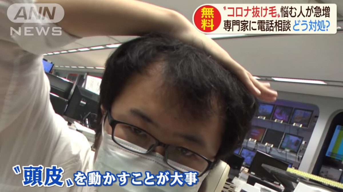 日本現象「新冠脫髮」：會掉髮絕對都是肺炎的錯！