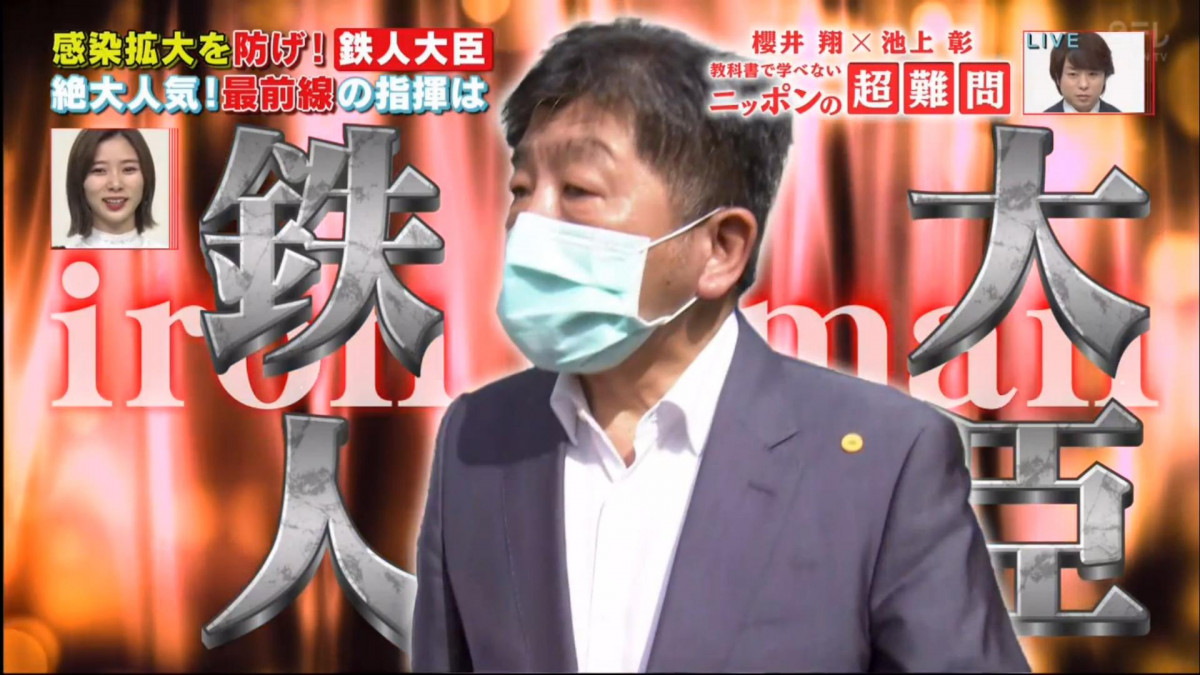 被封為「鐵人部長」日本節目專題 讚賞台灣衛福部長陳時中抗疫貢獻