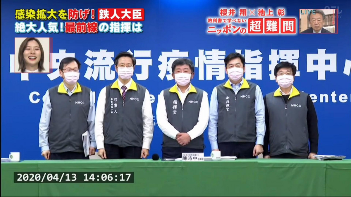 被封為「鐵人部長」日本節目專題 讚賞台灣衛福部長陳時中抗疫貢獻