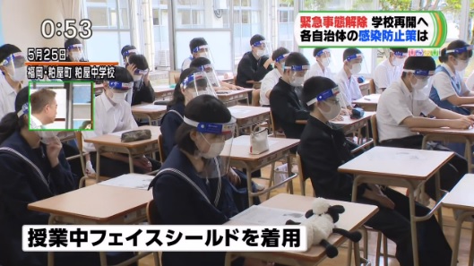 分班輪流上課/學生戴面罩/衛生午餐！？日本式的超嚴陣復課安排