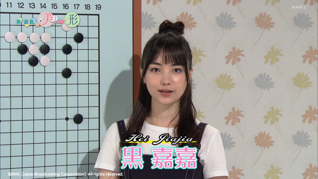台灣美人棋手黑嘉嘉 成為日本NHK圍棋電視節目固定班底