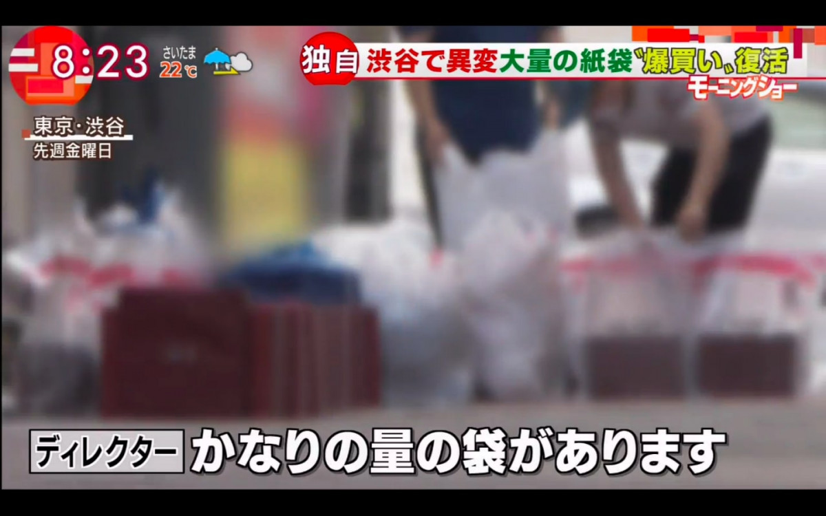 中國報復性消費現象蔓延至日本！東京街頭再現「代購爆買」情境