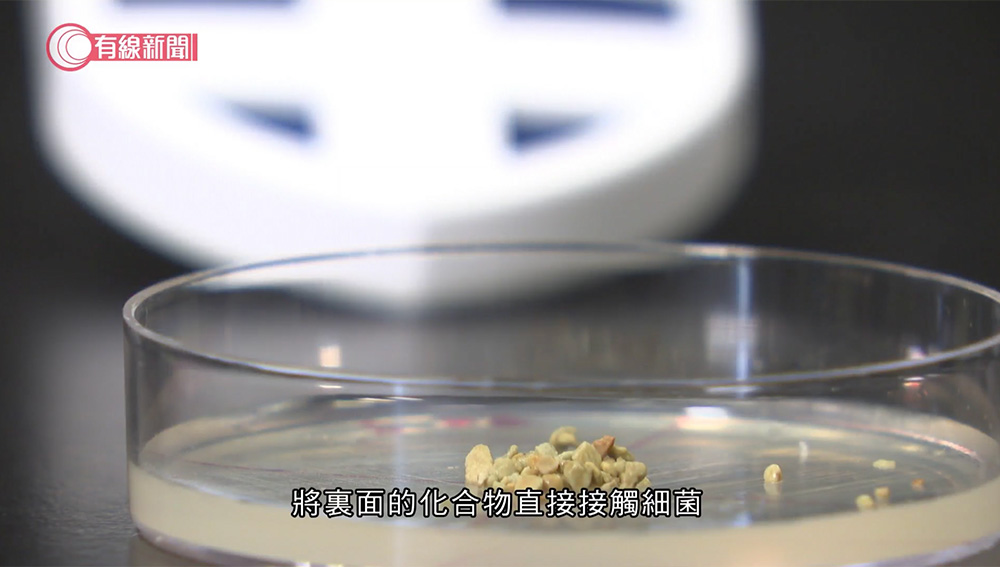 香港大流行除菌卡 本地傳媒測試：不能除菌