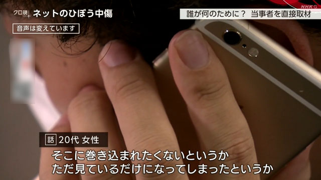 《雙層公寓》木村花悲劇是誰的責任？NHK節目採訪網絡欺凌者 詳細分析惡意「正義感」留言及製作組責任