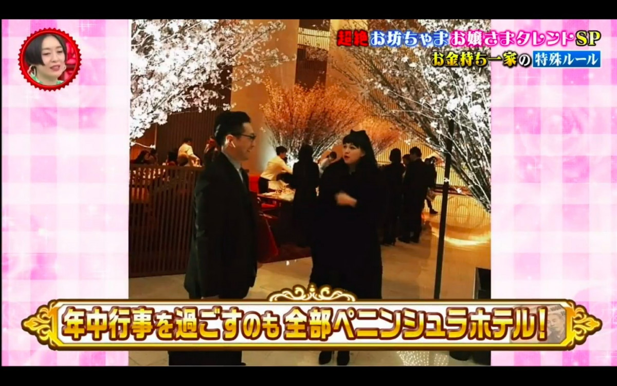 來自香港的真千金小姐 登上日本電視節目：分享來自香港的千金小姐生活事