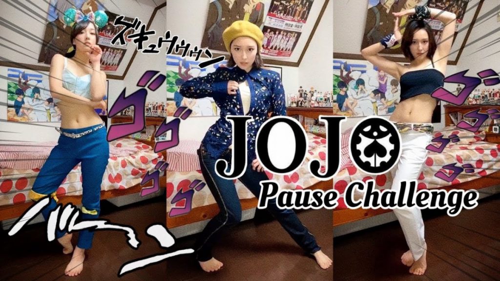 你也Jo了嗎？女孩們的「JoJo立」潮流 JoJo Challange拍片超好看有魔性