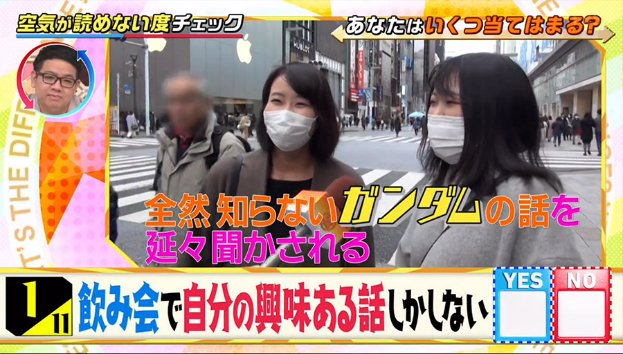 好尷尬！11種日本人討厭的KY行為！不懂看場合易惹人厭