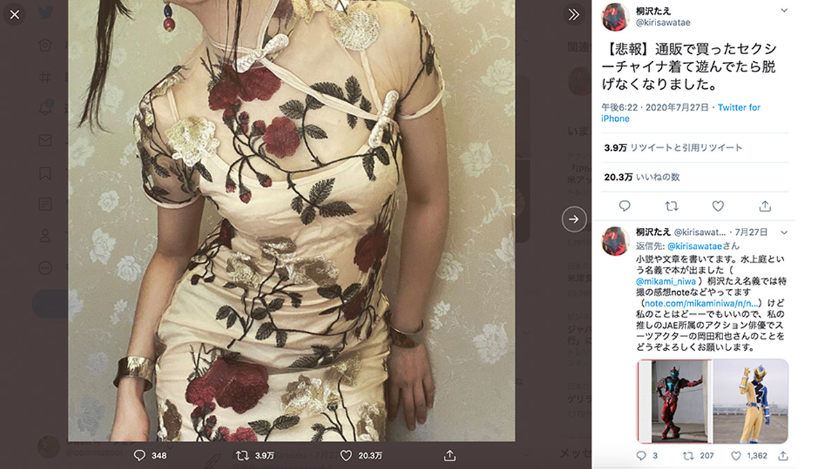 日本女網友貪玩試穿性感旗袍 「脫不下來」釀成搞笑相片⋯⋯？！