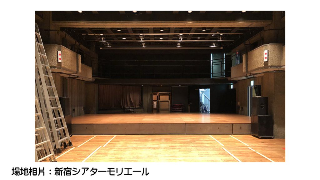 東京疫情嚴重事件：舞台劇劇組集體感染肺炎 全部觀眾800人被列為密切接觸者