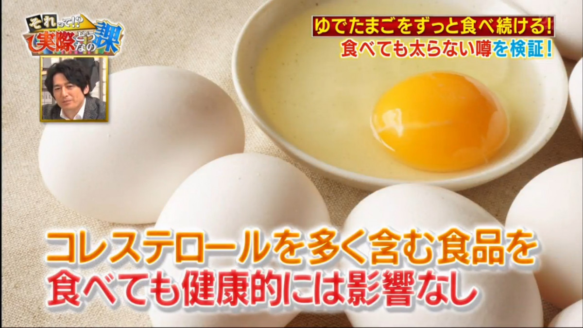 日本節目實測減肥成果 連續3日「每日吃25隻 水煮雞蛋」減肥大法