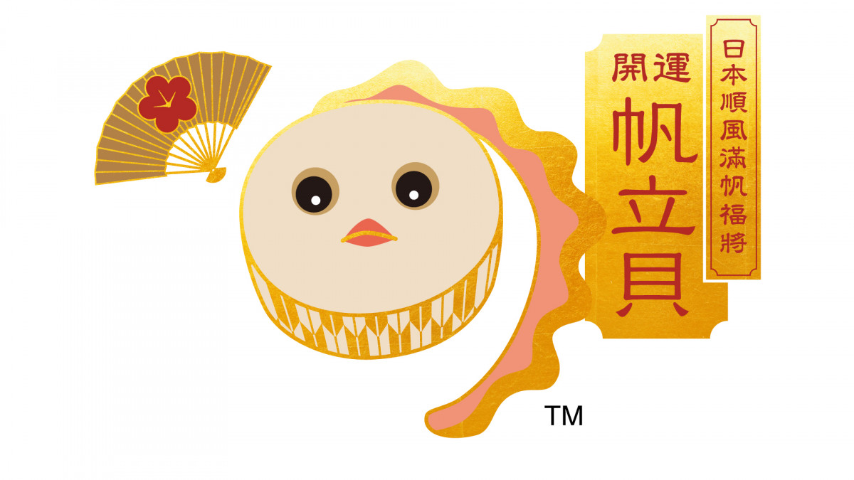 【開運食譜3部曲】#2 Kit Mak日式湯水：鯛魚「噌」壽湯 寓意長壽富貴