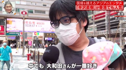 日本節目報導香港日劇熱潮：《半澤直樹》大流行！找來香港人解說原因