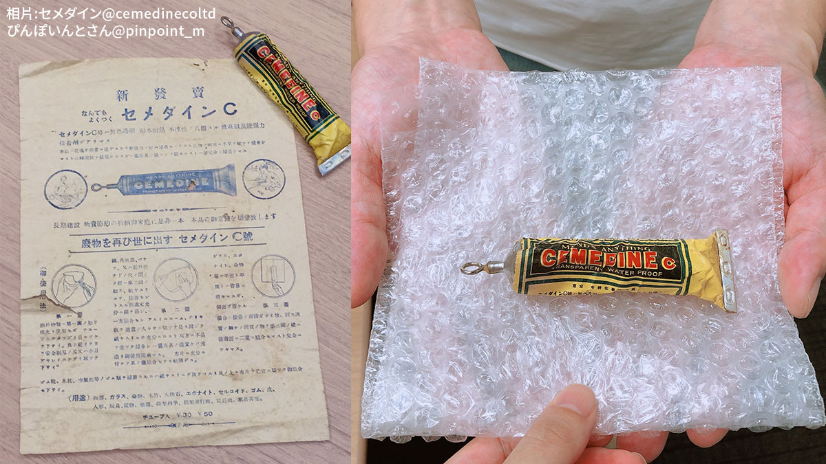古建築主人 找到有80年歷史的日本產萬能膠：廠商也沒有的極珍貴歷史寶藏
