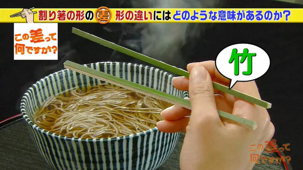日本即棄木筷子：由江戶時代就開始「以客人為先的心」的心思設計