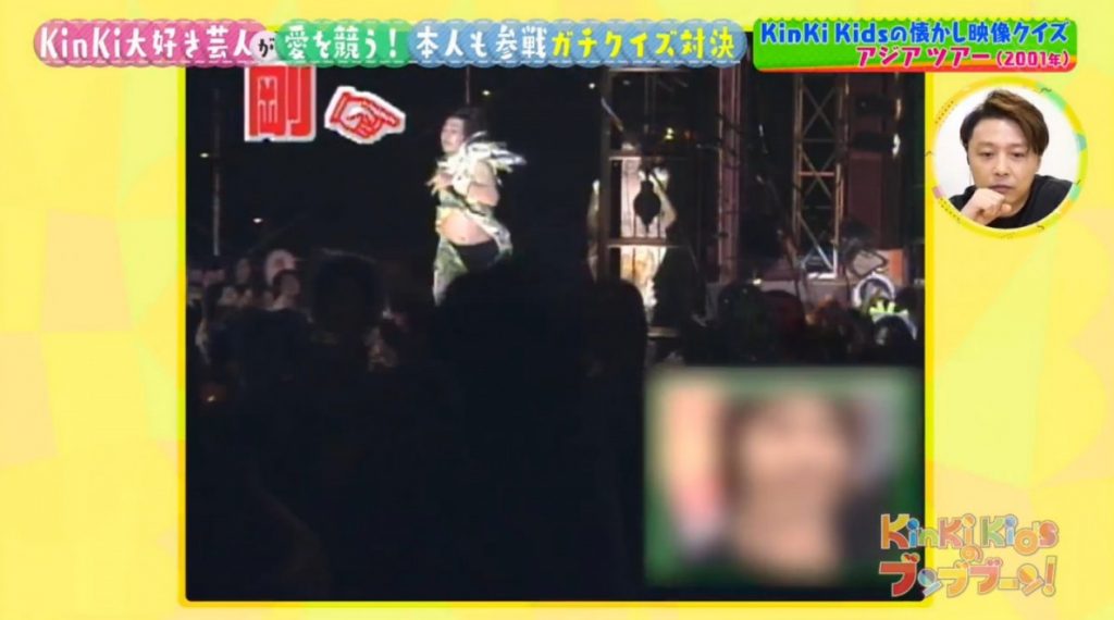 KinKi Kids節目回顧：2001年香港紅館演唱會片段
