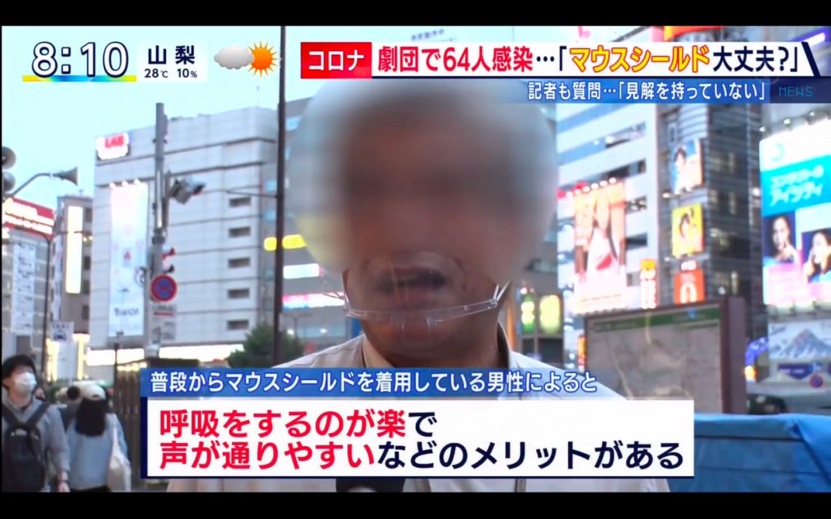 埼玉劇團62人染疫事件：排練中使用的「透明面罩」性能成疑 擔心為防疫漏洞