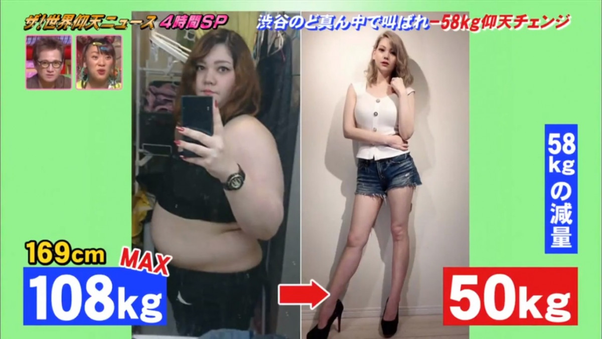 下定決心減肥8個月激減58公斤 美日混血兒Meri讓人吃驚的大改變