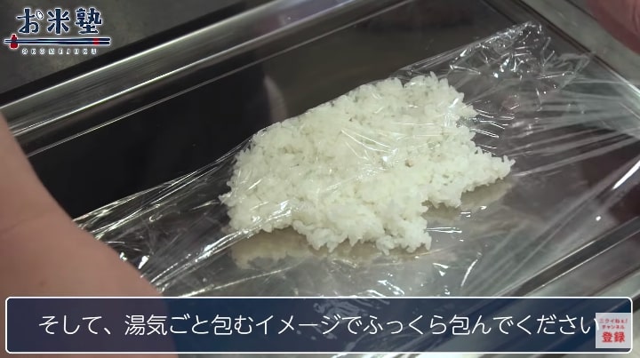 日本農業會分享「餘下米飯最佳儲存法」：不要放在雪櫃冷藏格！