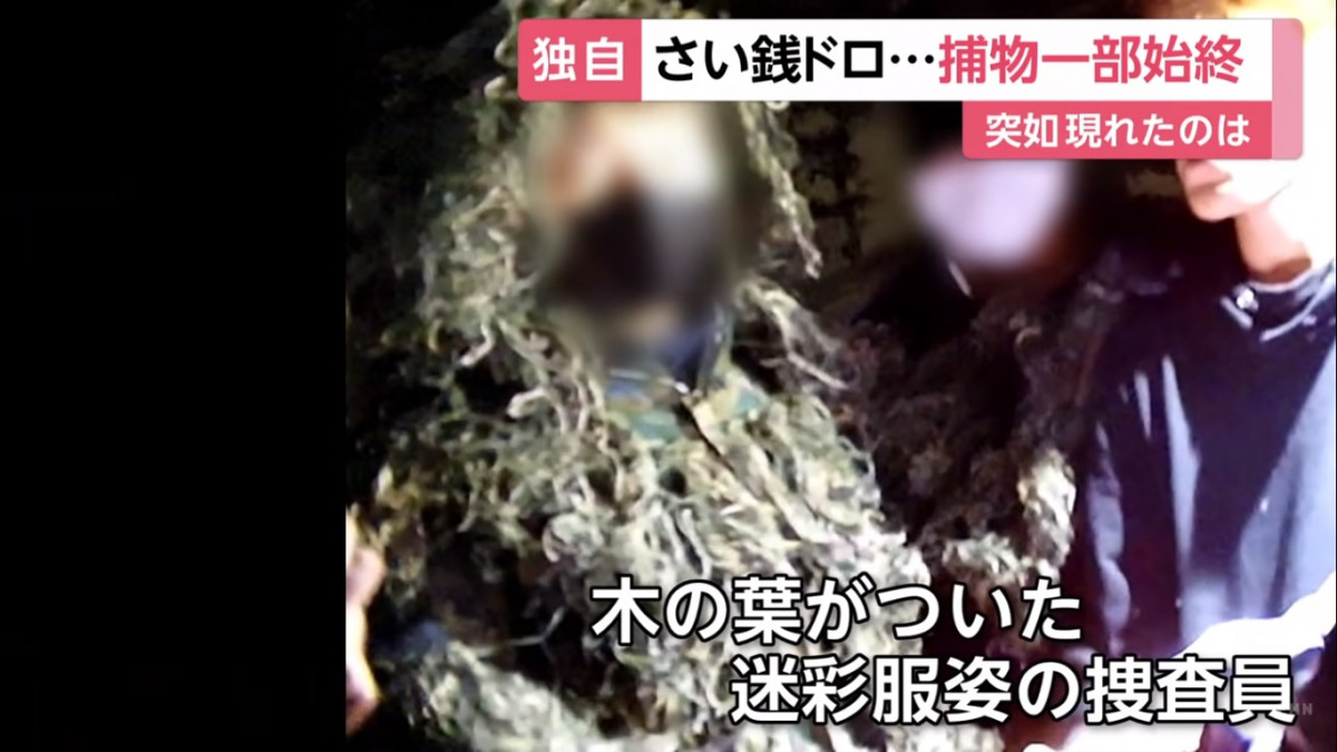 全個過程被拍成影片！日本警察埋伏緊張拘捕 神社賽錢小偷