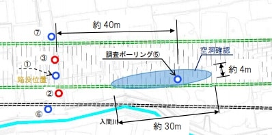 東京調布市 兩個月內在同一範圍出現三個陷落地洞：事件或與開發隧道有關 原因依然成謎